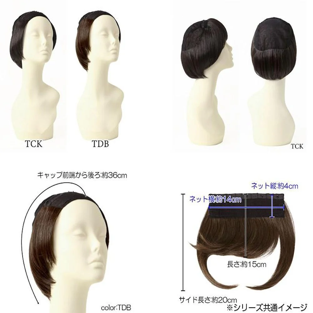 プリシラ アンダー帽子ウィッグ ニュアンスショートボブ 耐熱 【直送品】 返品・キャンセル・他商品と同時購入は不可 - Image 7