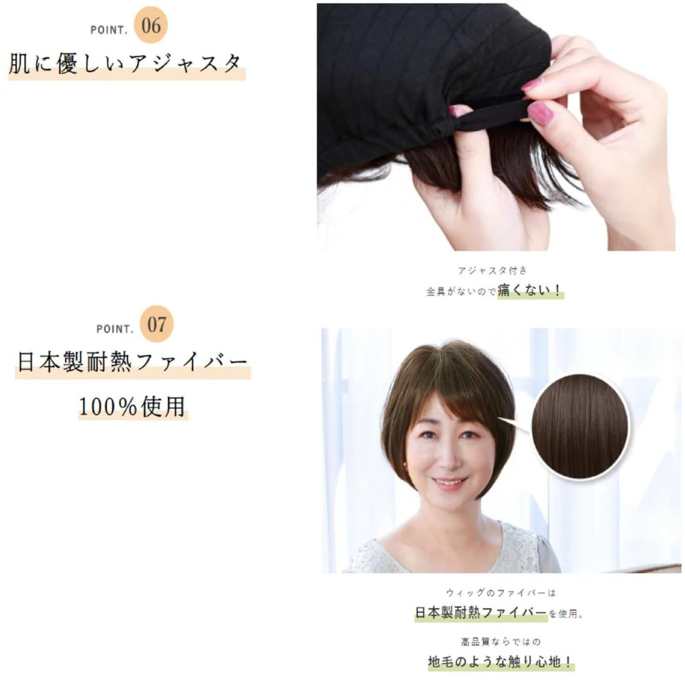 プリシラ 帽子ウィッグフィットボブ 耐熱 ショコラブラック 【直送品】 返品・キャンセル・他商品と同時購入は不可 - Image 5