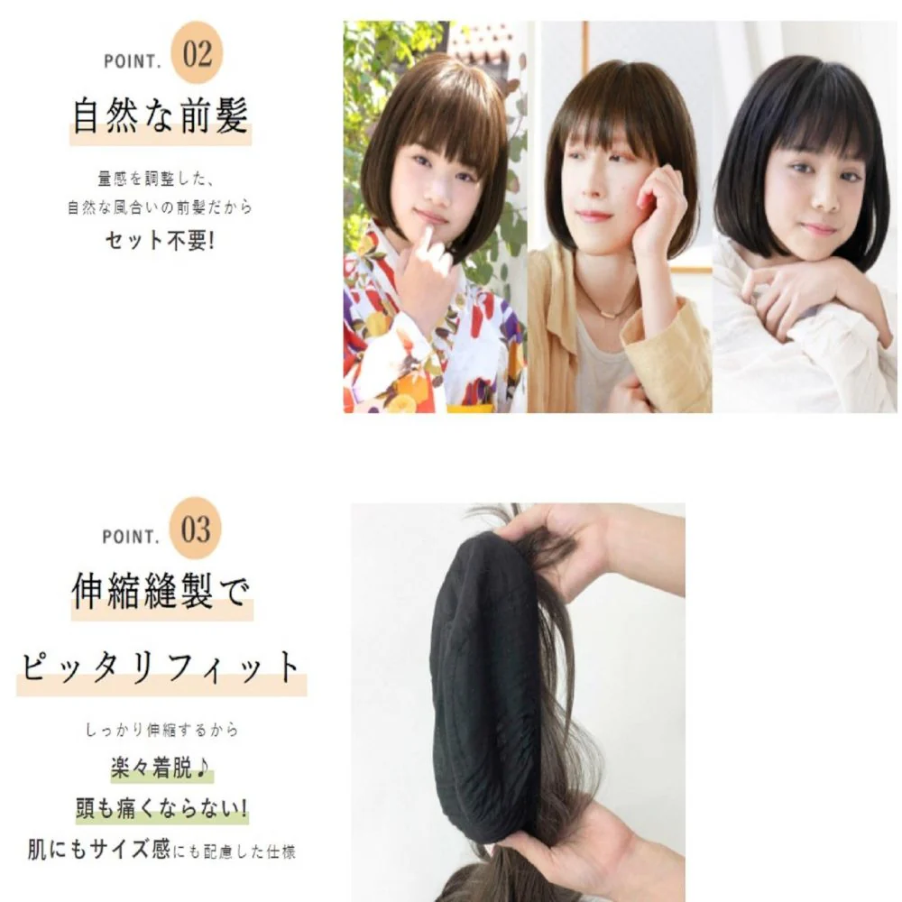 プリシラ 帽子ウィッグフィットボブ耐熱 ダークブラウン 【直送品】 返品・キャンセル・他商品と同時購入は不可 - Image 3