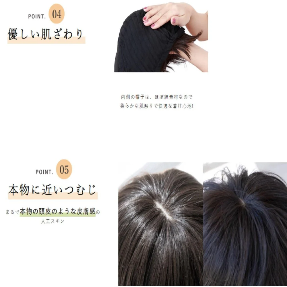 プリシラ 帽子ウィッグフィットボブ耐熱 ダークブラウン 【直送品】 返品・キャンセル・他商品と同時購入は不可 - Image 4