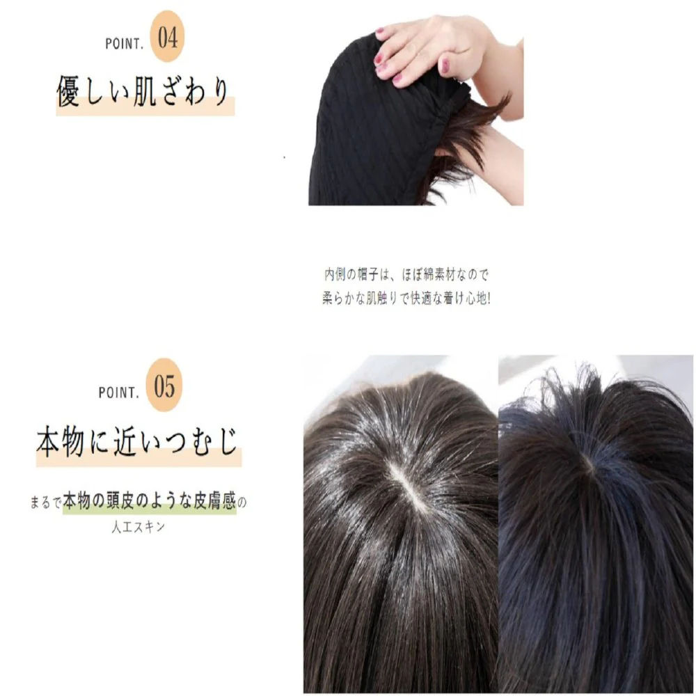 プリシラ 帽子ウィッグフィットショートボブ耐熱ショコラブラック 【直送品】 返品・キャンセル・他商品と同時購入は不可 - Image 4