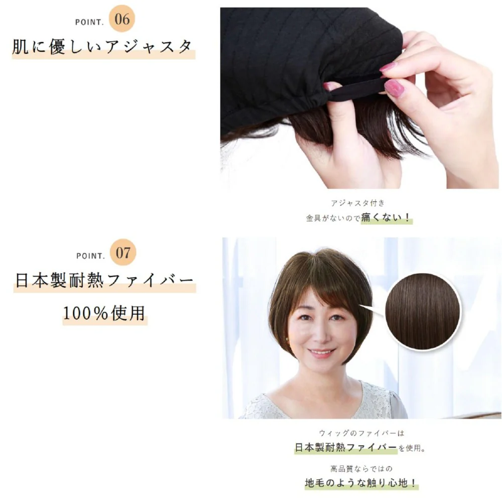プリシラ 帽子ウィッグフィットショートボブ耐熱ショコラブラック 【直送品】 返品・キャンセル・他商品と同時購入は不可 - Image 5