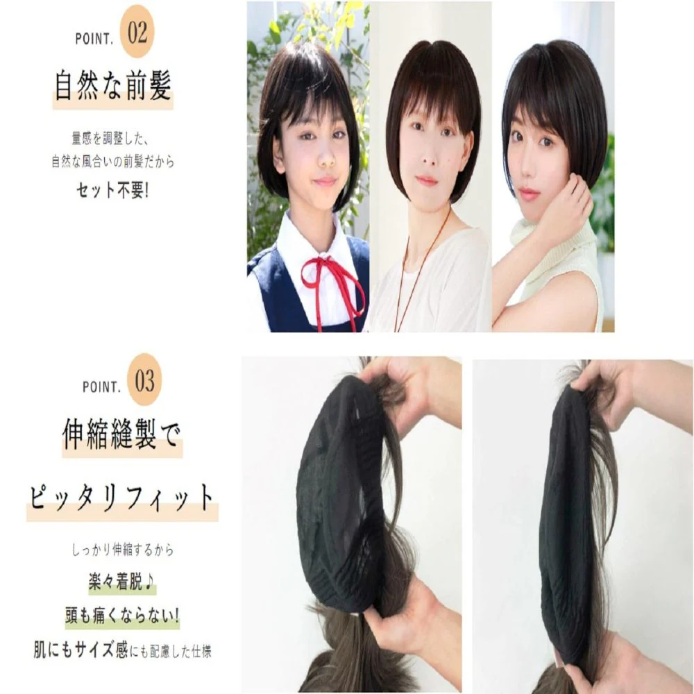 プリシラ 帽子ウィッグフィットショートボブ耐熱 ダークブラウン 【直送品】 返品・キャンセル・他商品と同時購入は不可 - Image 3
