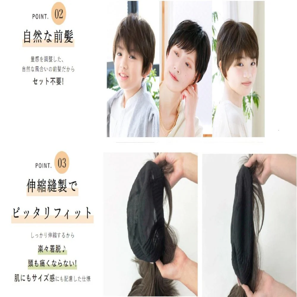 プリシラ 帽子ウィッグフィットショート 耐熱 ショコラブラック 【直送品】 返品・キャンセル・他商品と同時購入は不可 - Image 3