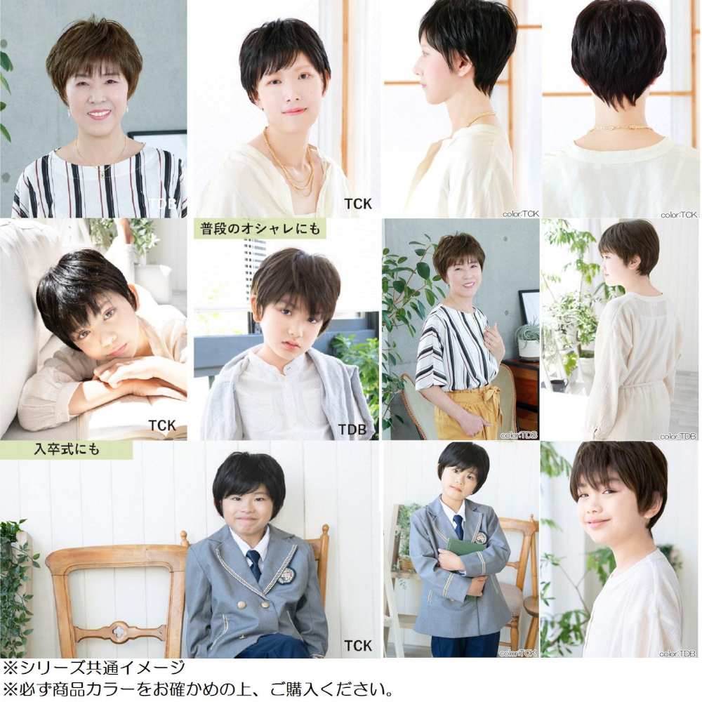 プリシラ 帽子ウィッグフィットショート 耐熱 ショコラブラック 【直送品】 返品・キャンセル・他商品と同時購入は不可 - Image 6