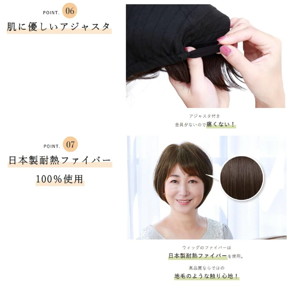 プリシラ 帽子ウィッグフィットショート 耐熱 ダークブラウン 【直送品】 返品・キャンセル・他商品と同時購入は不可 - Image 5