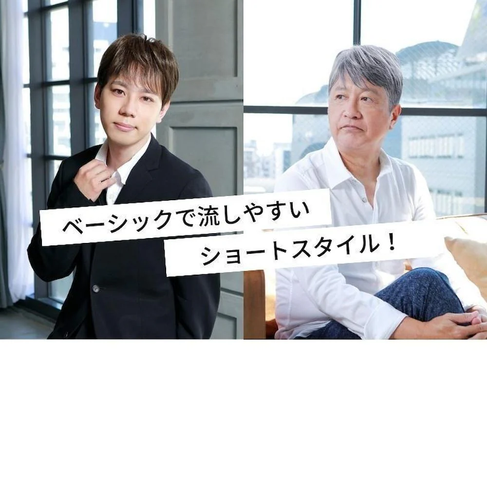 プリシラ 男性用5分ウィッグ ストレートショート 耐熱 【直送品】 返品・キャンセル・他商品と同時購入は不可 - Image 3