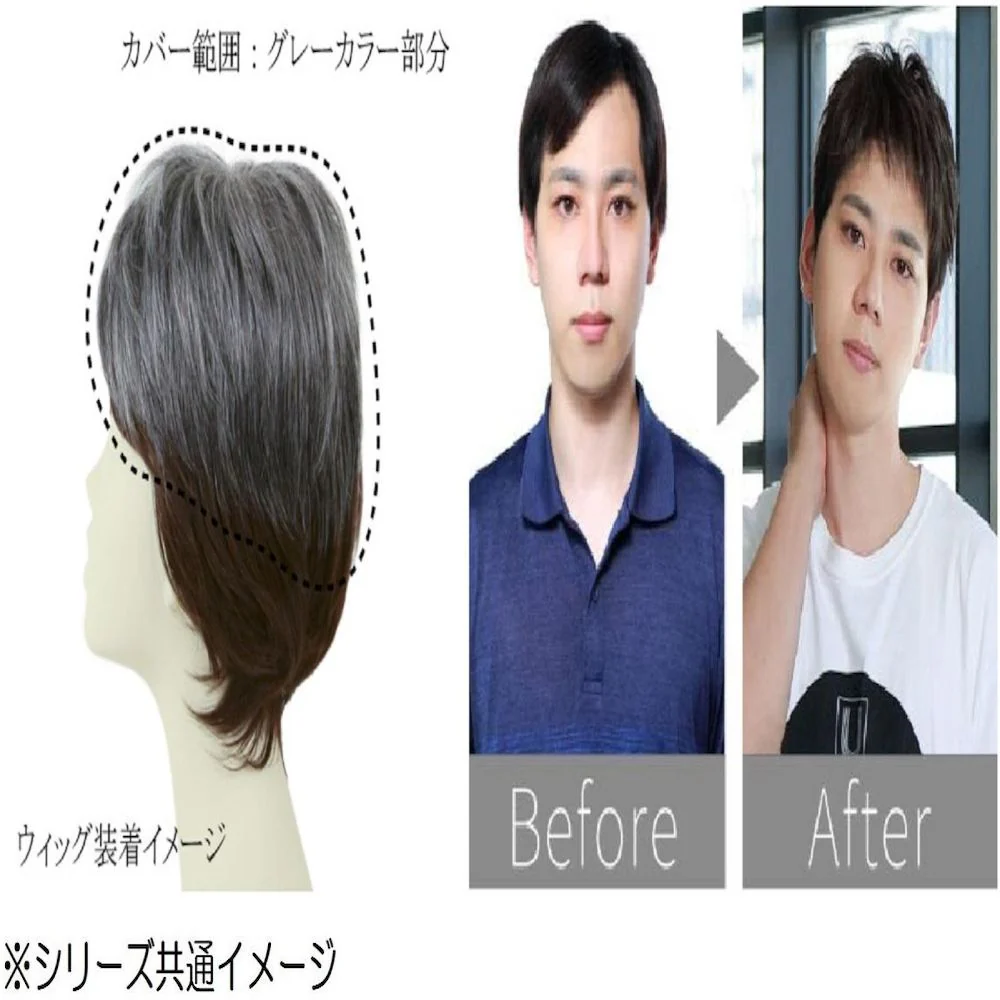 プリシラ 男性用5分ウィッグ レイヤーショート 耐熱 【直送品】 返品・キャンセル・他商品と同時購入は不可 - Image 7