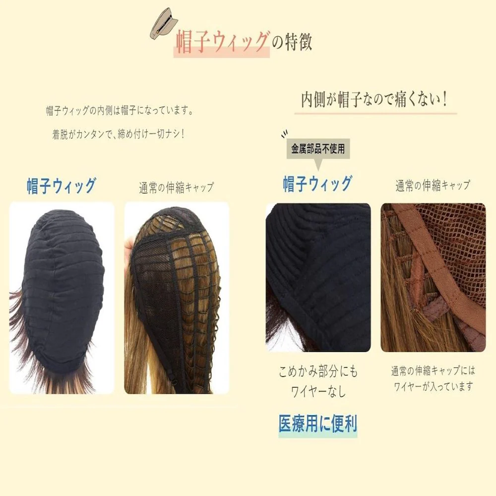 プリシラ 帽子ウィッグリラックスショート 耐熱 グレイヘア 【直送品】 返品・キャンセル・他商品と同時購入は不可 - Image 3