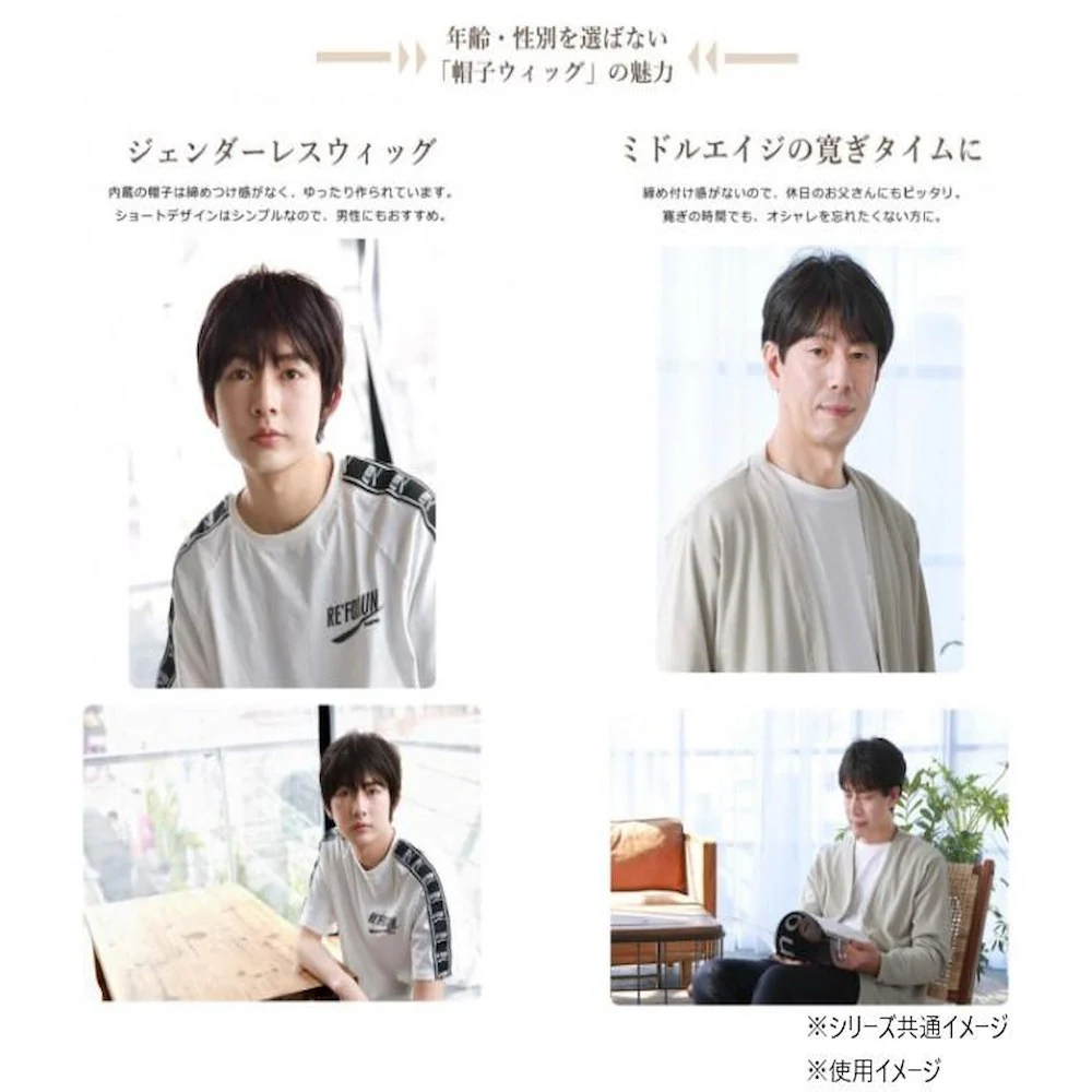 プリシラ 帽子ウィッグリラックスショート 耐熱 【直送品】 返品・キャンセル・他商品と同時購入は不可 - Image 5