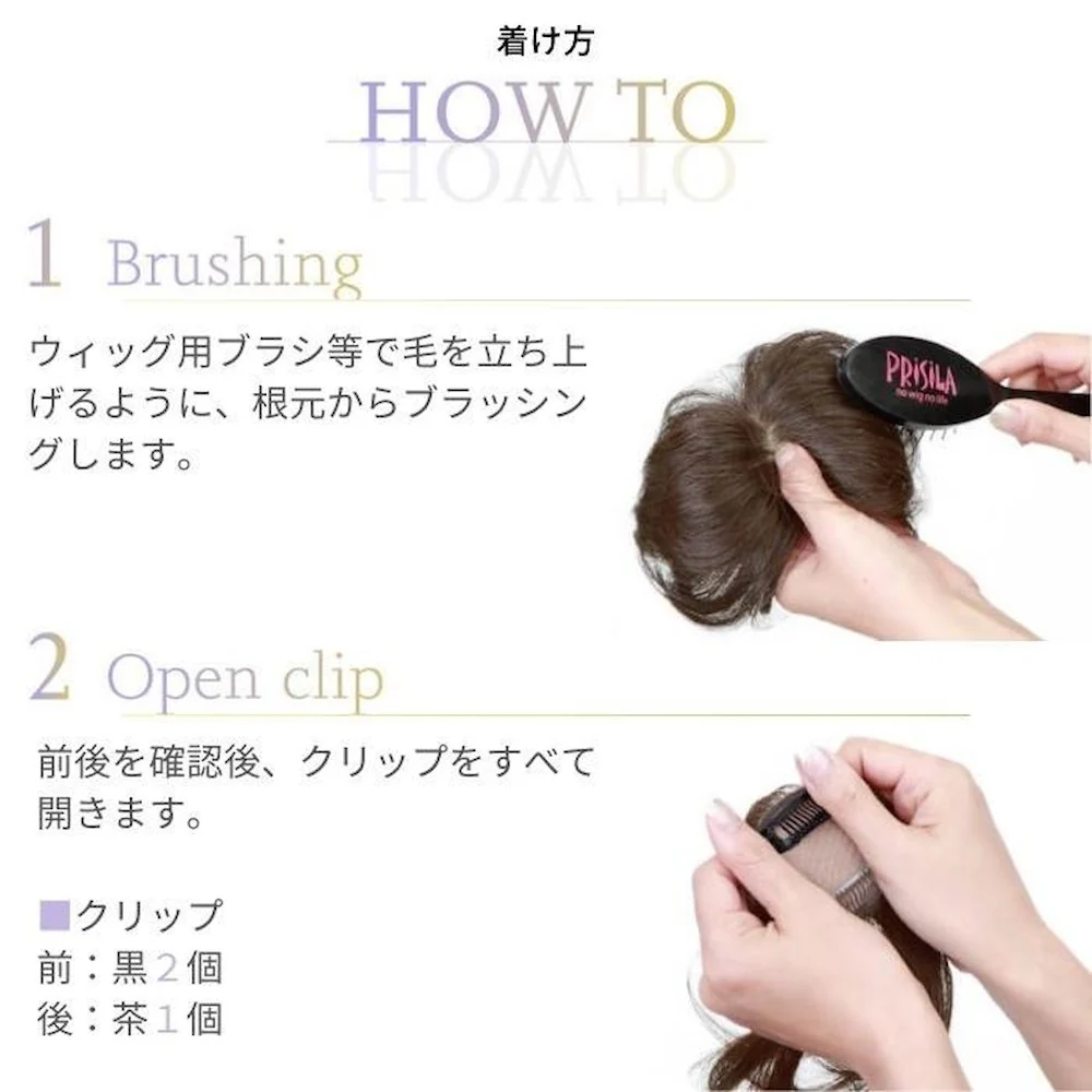 プリシラ プレミアム白髪かくしウィッグ ワンレンロングタイプ 【直送品】 返品・キャンセル・他商品と同時購入は不可 - Image 6