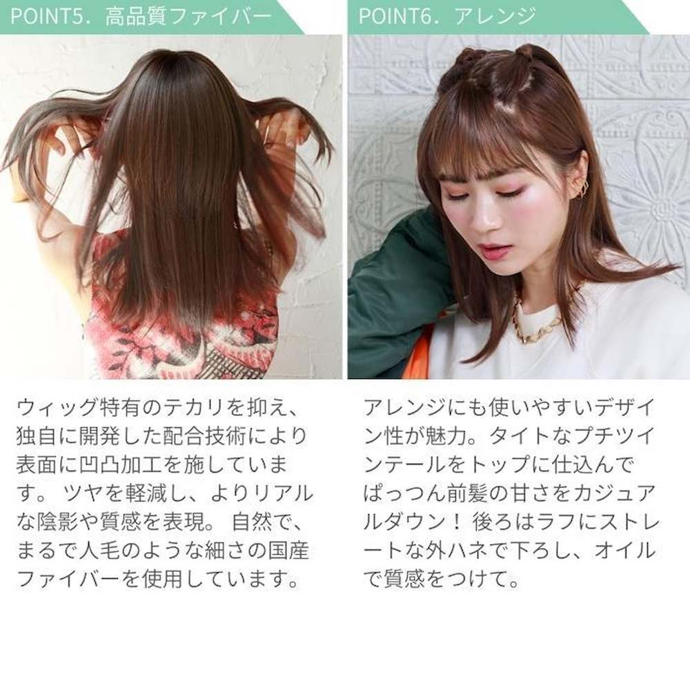 プリシラ つむじ前髪ウィッグ ナチュラルぱっつんバングス 耐熱 【直送品】 返品・キャンセル・他商品と同時購入は不可 - Image 5