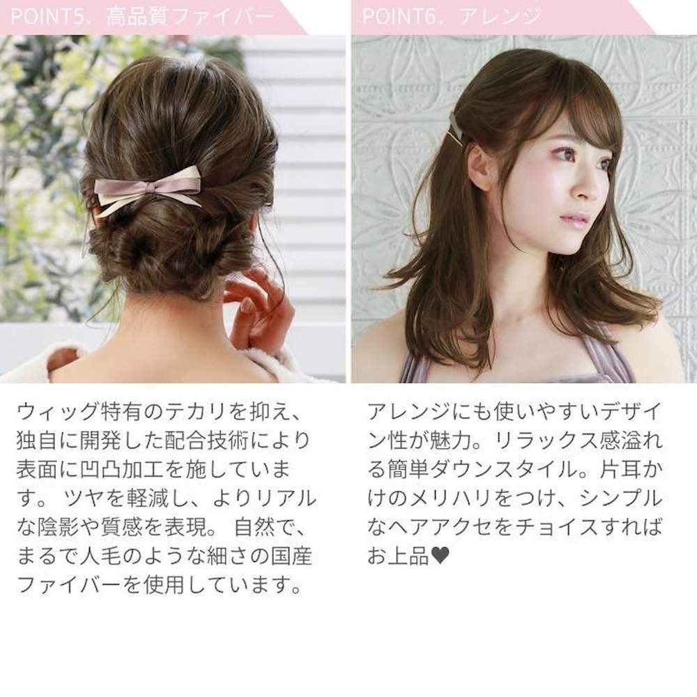 プリシラ つむじ前髪ウィッグ ニュアンスカールバングス 耐熱 【直送品】 返品・キャンセル・他商品と同時購入は不可 - Image 5