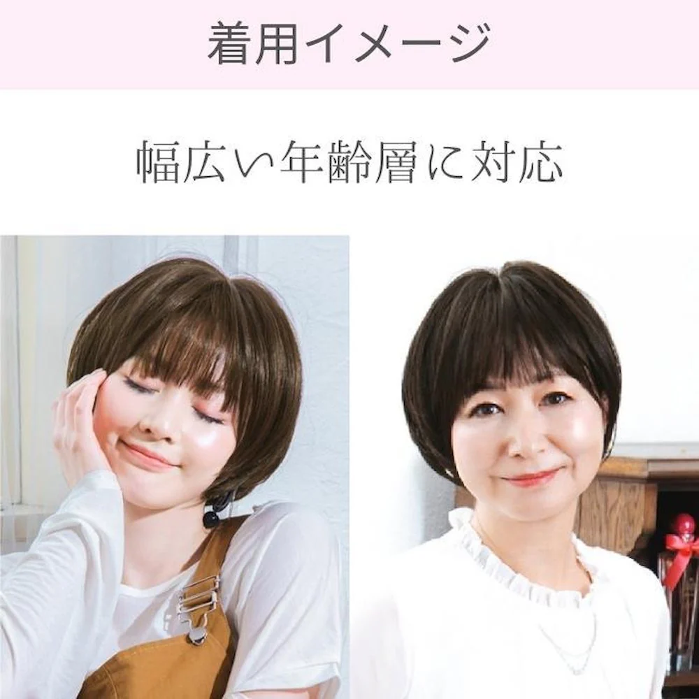 プリシラ 帽子ウィッグ ラウンドマッシュ リラックス 耐熱 【直送品】 返品・キャンセル・他商品と同時購入は不可 - Image 3