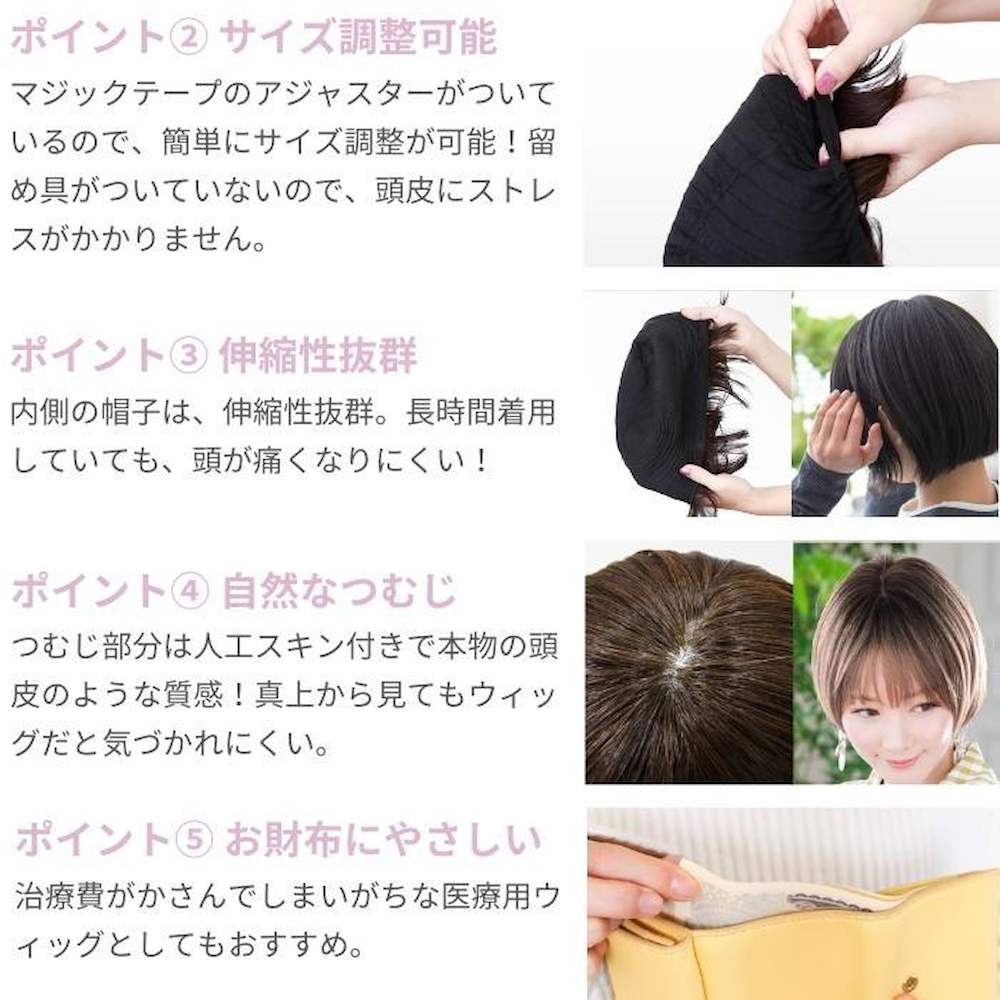 プリシラ 帽子ウィッグ ラウンドマッシュ リラックス 耐熱 【直送品】 返品・キャンセル・他商品と同時購入は不可 - Image 6