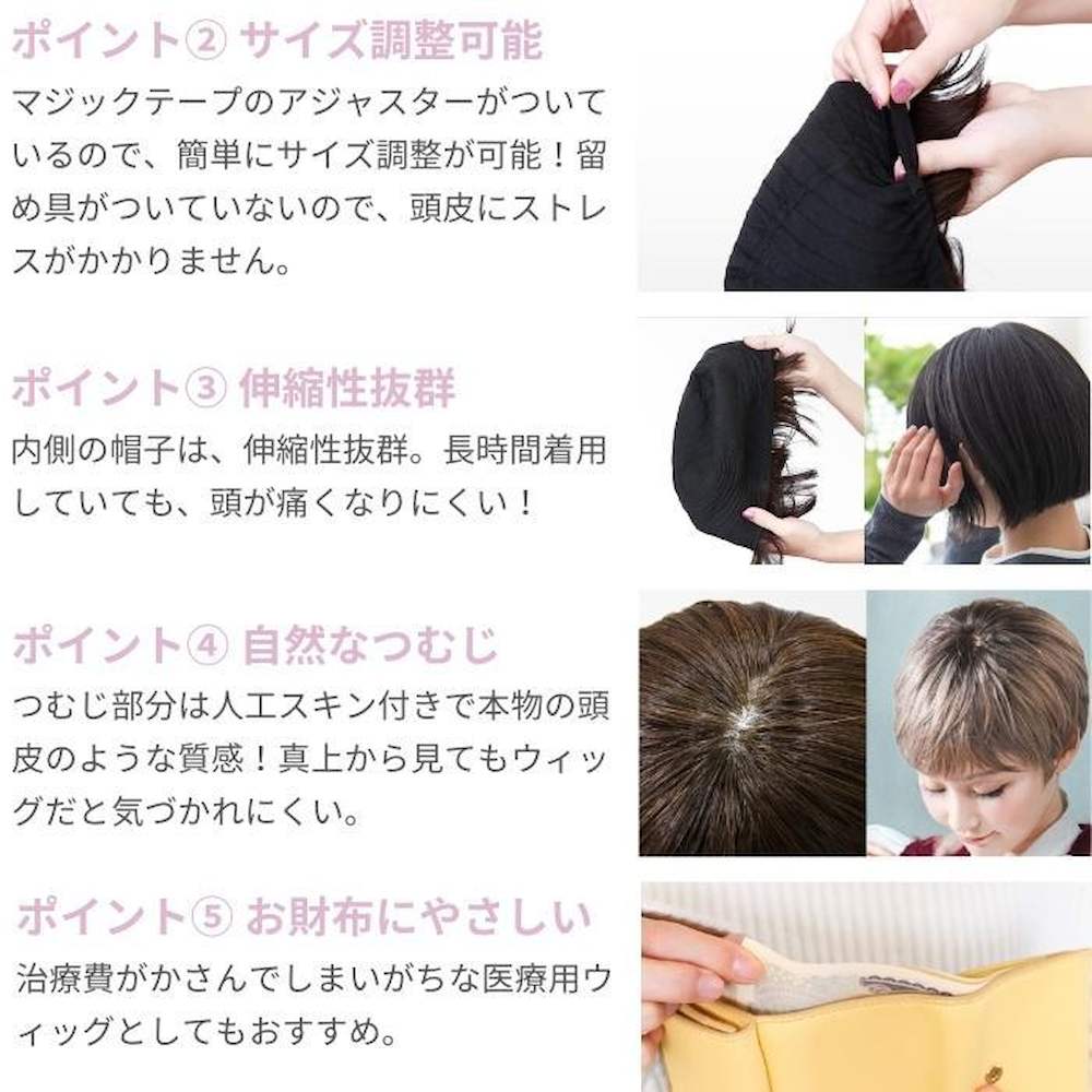 プリシラ 帽子ウィッグ -Relax- ベリーショート 耐熱 【直送品】 返品・キャンセル・他商品と同時購入は不可 - Image 5