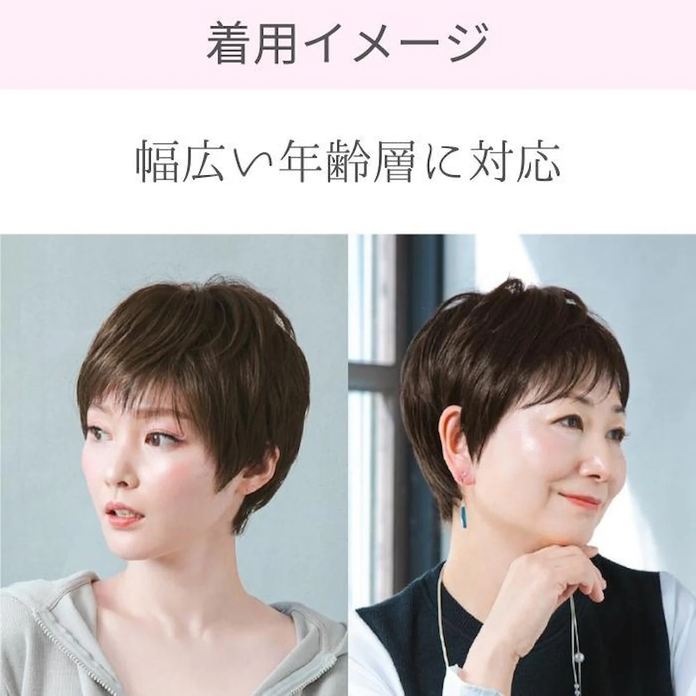 プリシラ 帽子ウィッグ -Relax- ベリーショート 耐熱 【直送品】 返品・キャンセル・他商品と同時購入は不可 - Image 3