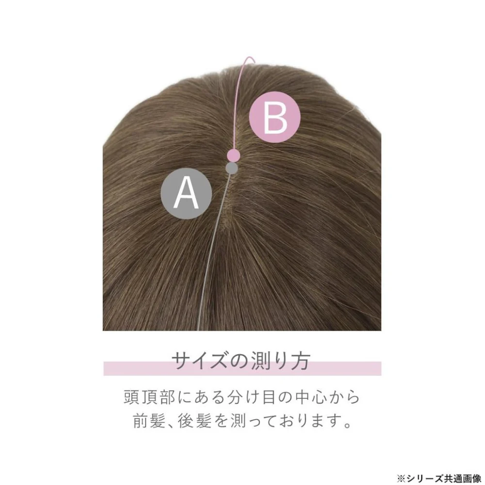 プリシラ 帽子ウィッグリラックス ミックスカールショート 耐熱 【直送品】 返品・キャンセル・他商品と同時購入は不可 - Image 4