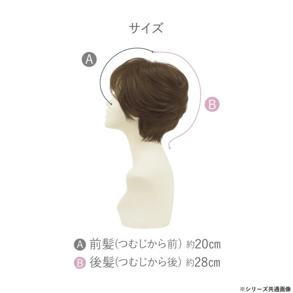 プリシラ 帽子ウィッグリラックス ミックスカールショート 耐熱 【直送品】 返品・キャンセル・他商品と同時購入は不可 - Image 3