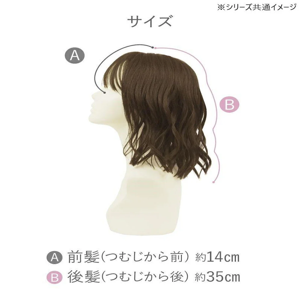 プリシラ オールウィッグ ヌーディーウェーブボブ 耐熱 【直送品】 返品・キャンセル・他商品と同時購入は不可 - Image 3