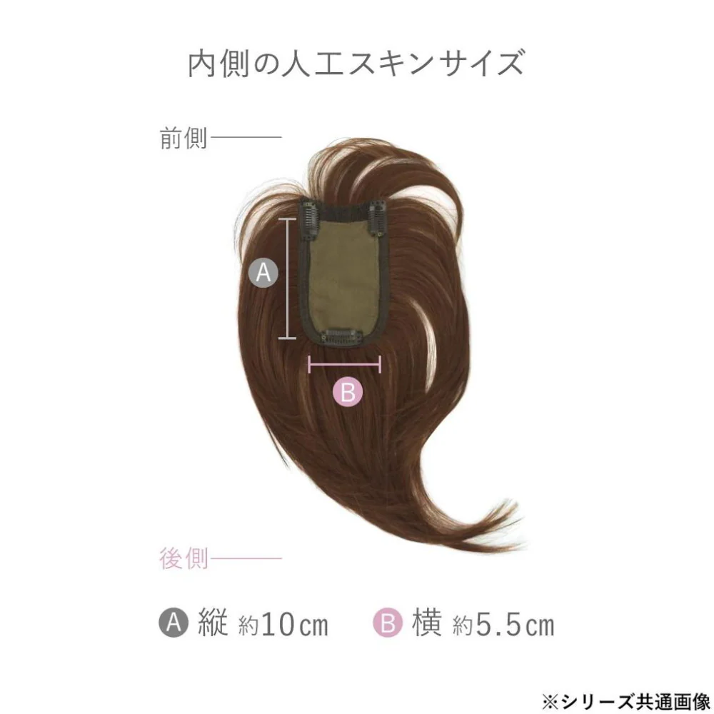 プリシラ 白髪かくしウィッグ 人毛100％  ロング 人毛 【直送品】 返品・キャンセル・他商品と同時購入は不可 - Image 4