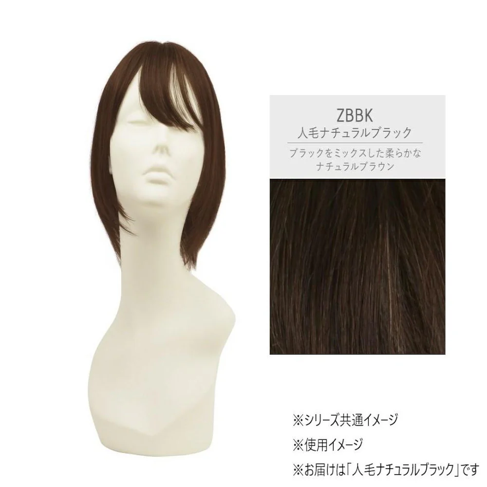 プリシラ 五分ウィッグ人毛100%ロング ナチュラルブラック 【直送品】 返品・キャンセル・他商品と同時購入は不可