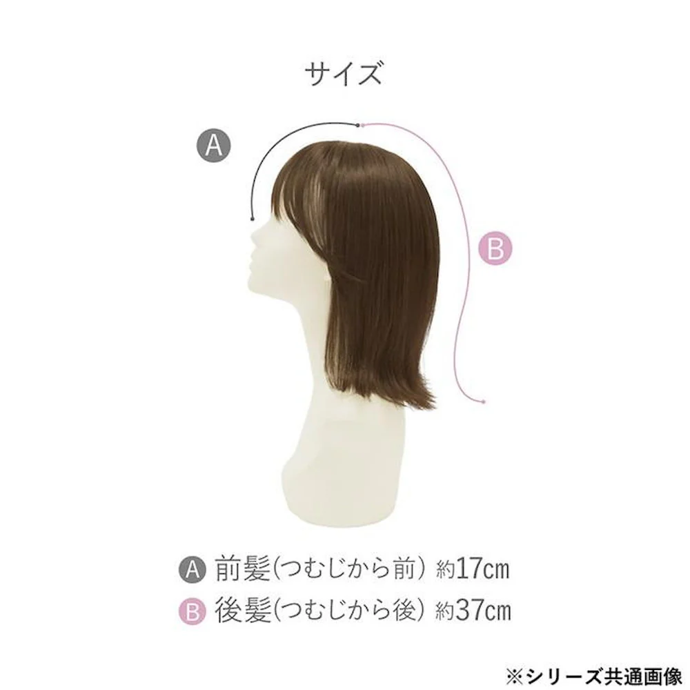 プリシラ 帽子ウィッグフィット 外ハネボブ 耐熱 【直送品】 返品・キャンセル・他商品と同時購入は不可 - Image 3