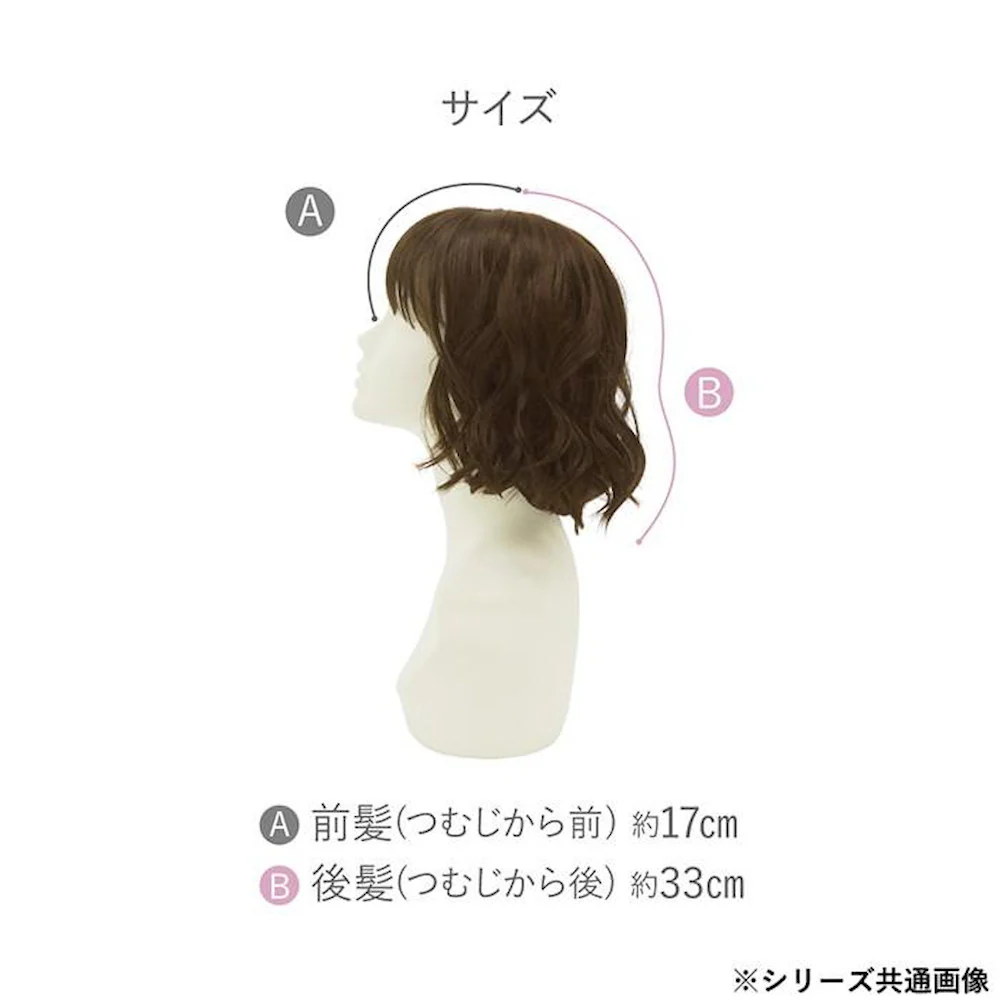 プリシラ 帽子ウィッグフィット 波ウェーブボブ 耐熱 【直送品】 返品・キャンセル・他商品と同時購入は不可 - Image 3