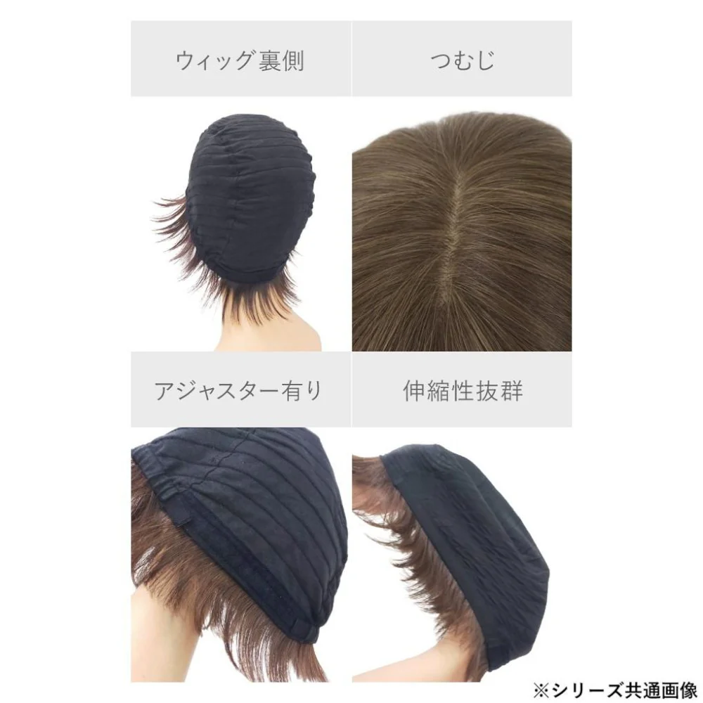 プリシラ 帽子ウィッグリラックス 外ハネボブ 耐熱 【直送品】 返品・キャンセル・他商品と同時購入は不可 - Image 3