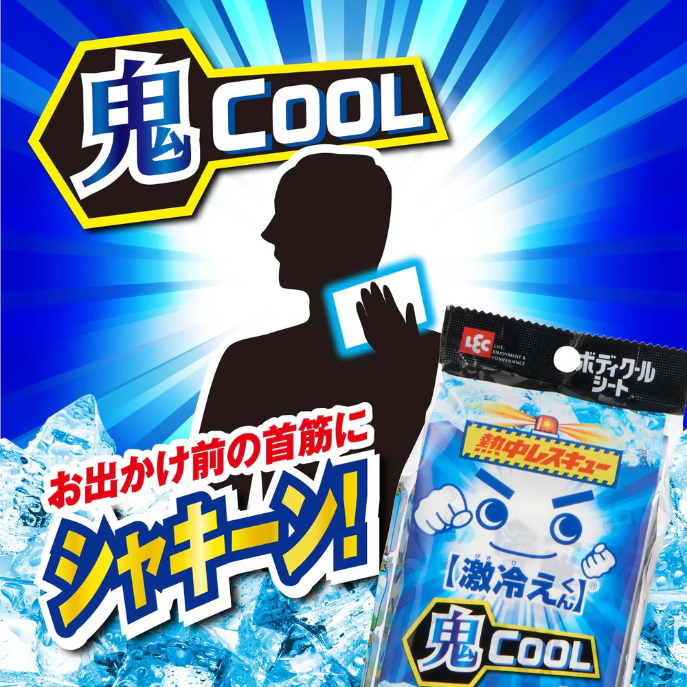 レック 熱中レスキュー ボディクールシート鬼クール20枚×2個パック入り - Image 3