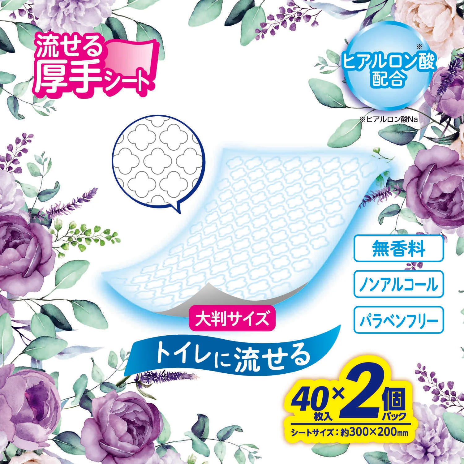 レック こころ想い流せるおしりふき大判 40枚×2パック - Image 4