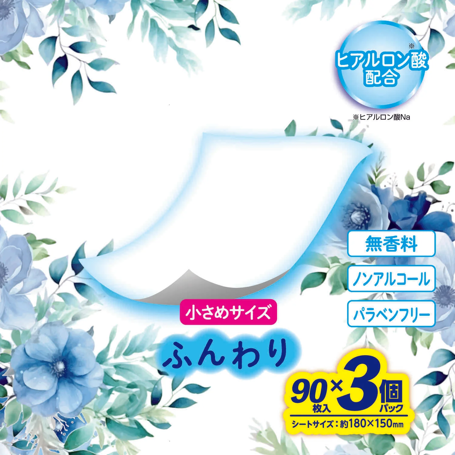 レック こころ想いふんわりおしりふき 90枚×3パック - Image 4
