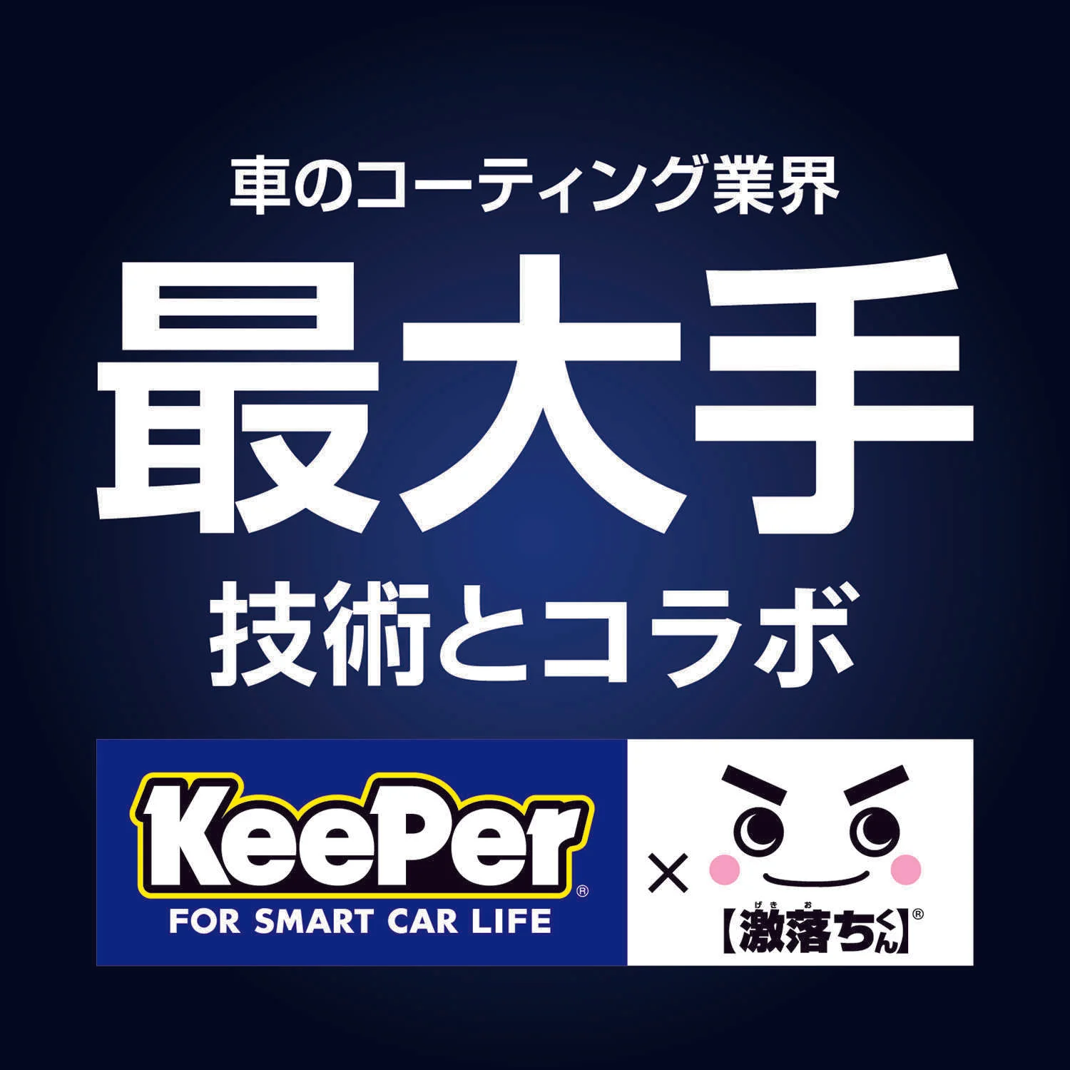 レック 笑激SHOCKシンク洗面台コーティング 1個 - Image 2