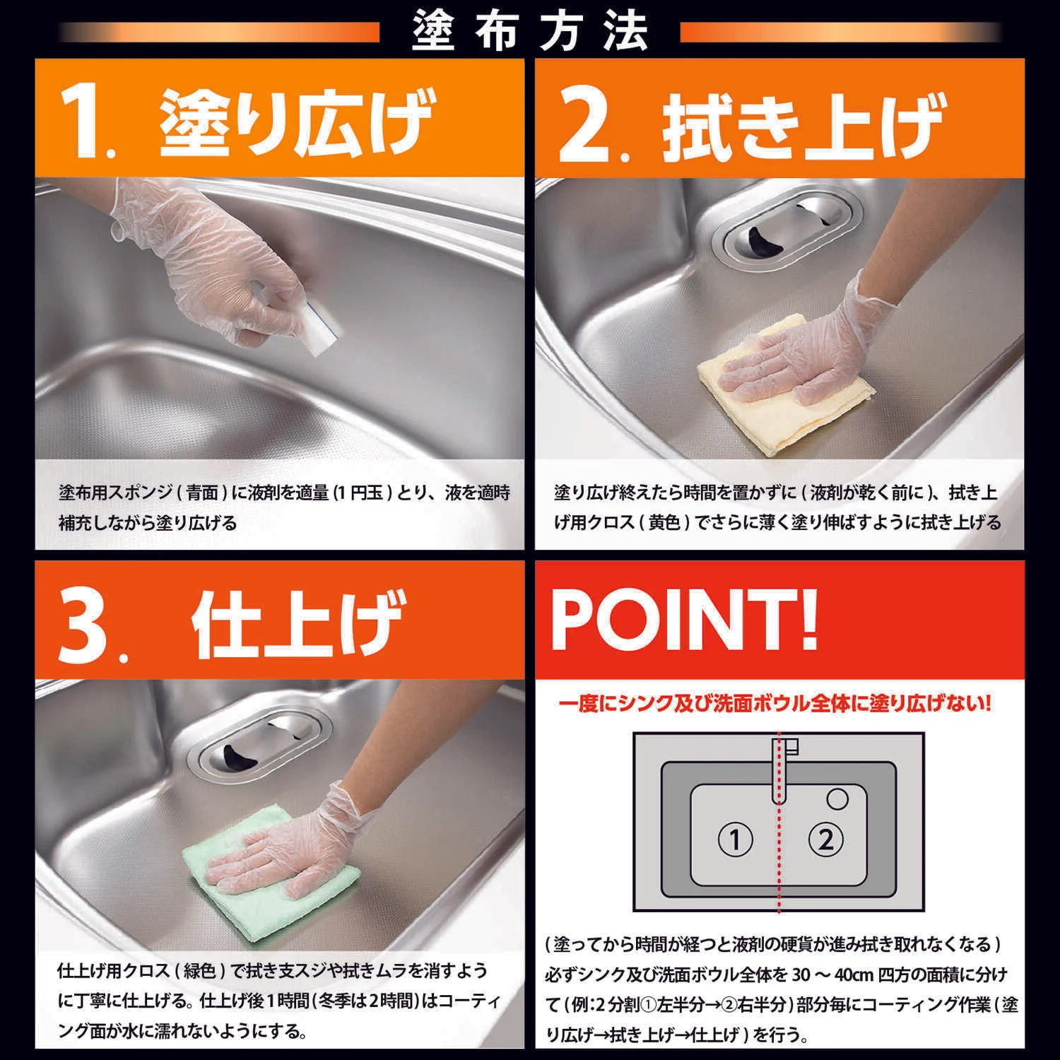 レック 笑激SHOCKシンク洗面台コーティング 1個 - Image 5