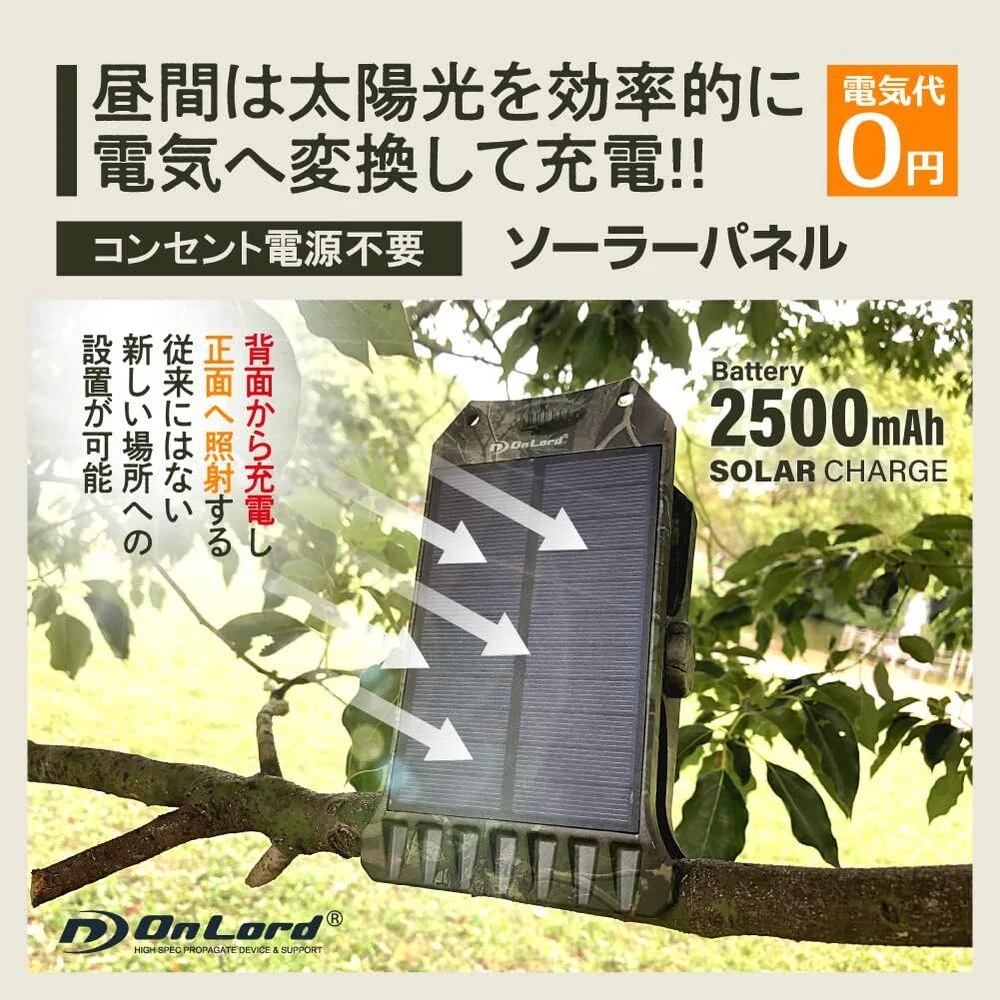 オンスクエア ソーラーLED・センサークリップライト 1台 - Image 4