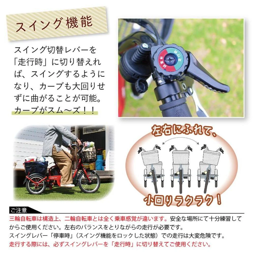E-PARTON ロータイプ電動アシスト三輪自転車 【直送品】 返品・キャンセル・他商品と同時購入は不可 - Image 6