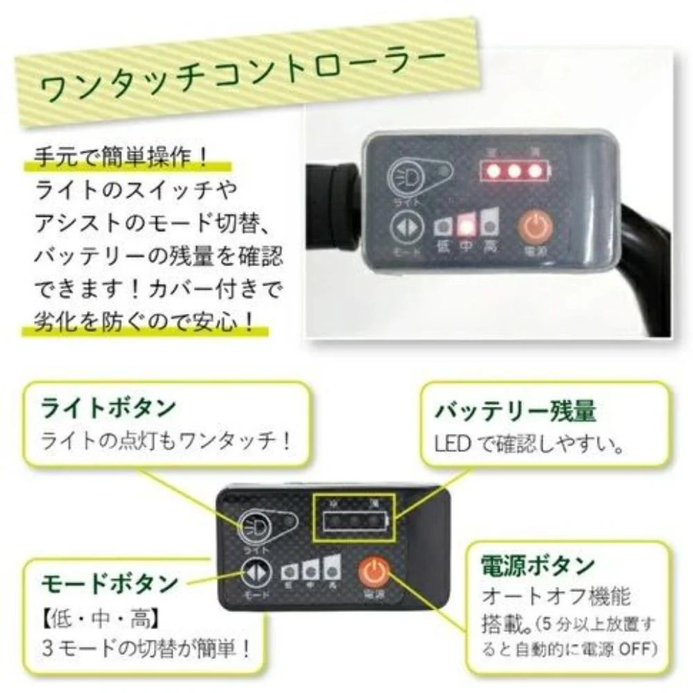 E-PARTON ロータイプ電動アシスト三輪自転車 【直送品】 返品・キャンセル・他商品と同時購入は不可 - Image 2