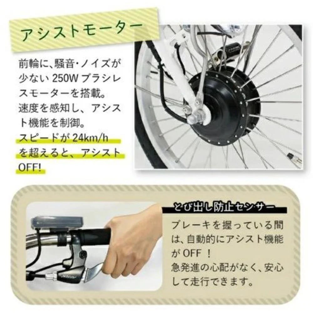 E-PARTON ロータイプ電動アシスト三輪自転車 【直送品】 返品・キャンセル・他商品と同時購入は不可 - Image 3