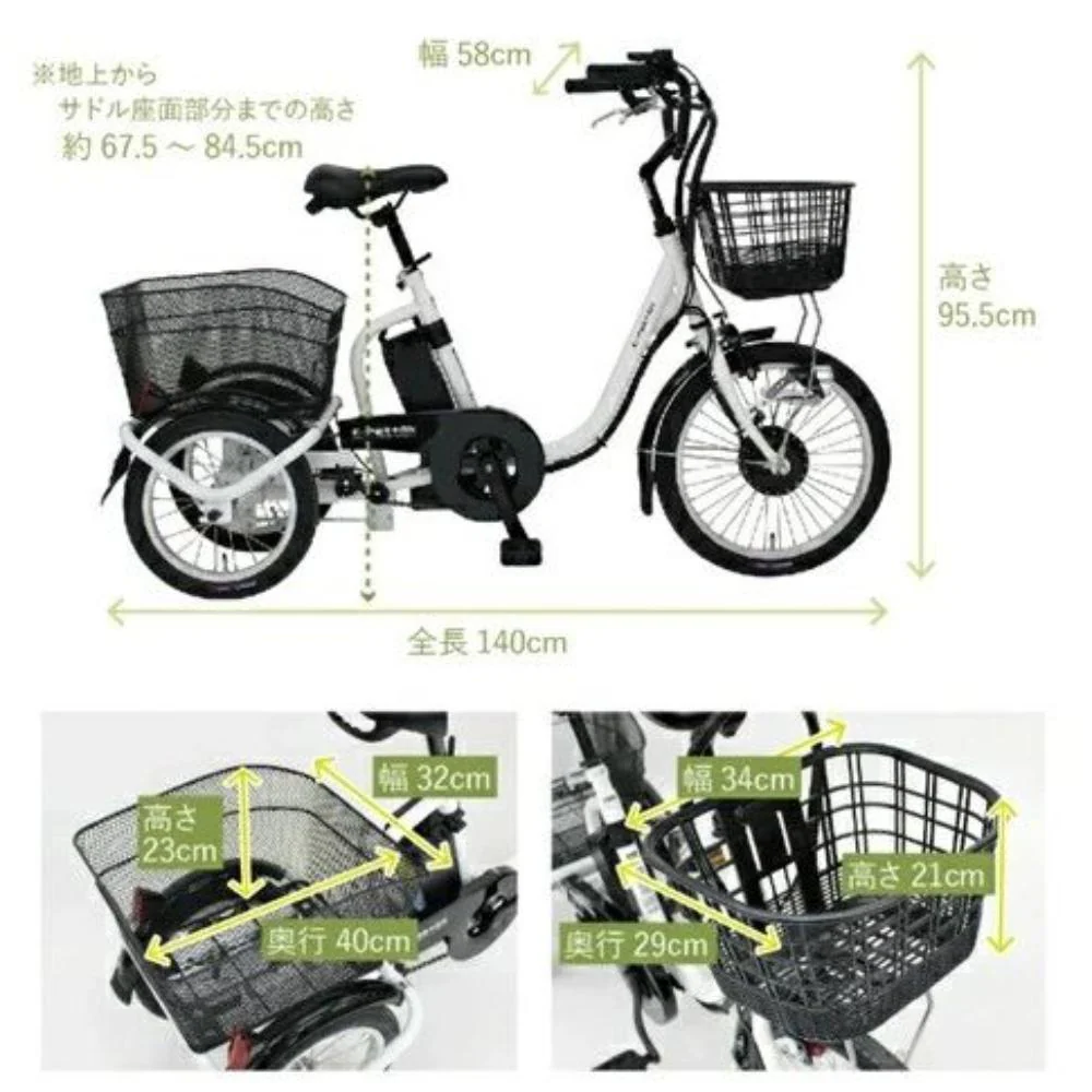 E-PARTON ロータイプ電動アシスト三輪自転車 【直送品】 返品・キャンセル・他商品と同時購入は不可 - Image 5