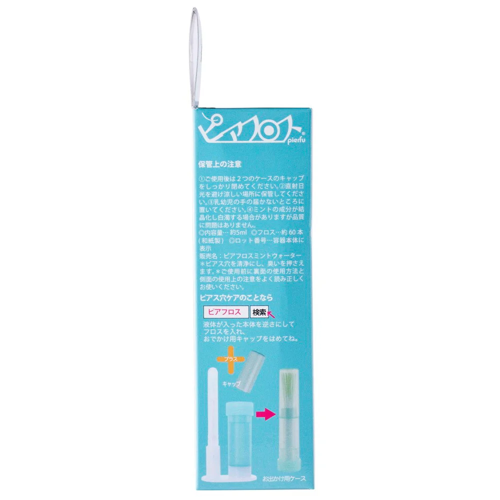 ピアフロス ミント 60本+5ml - Image 3