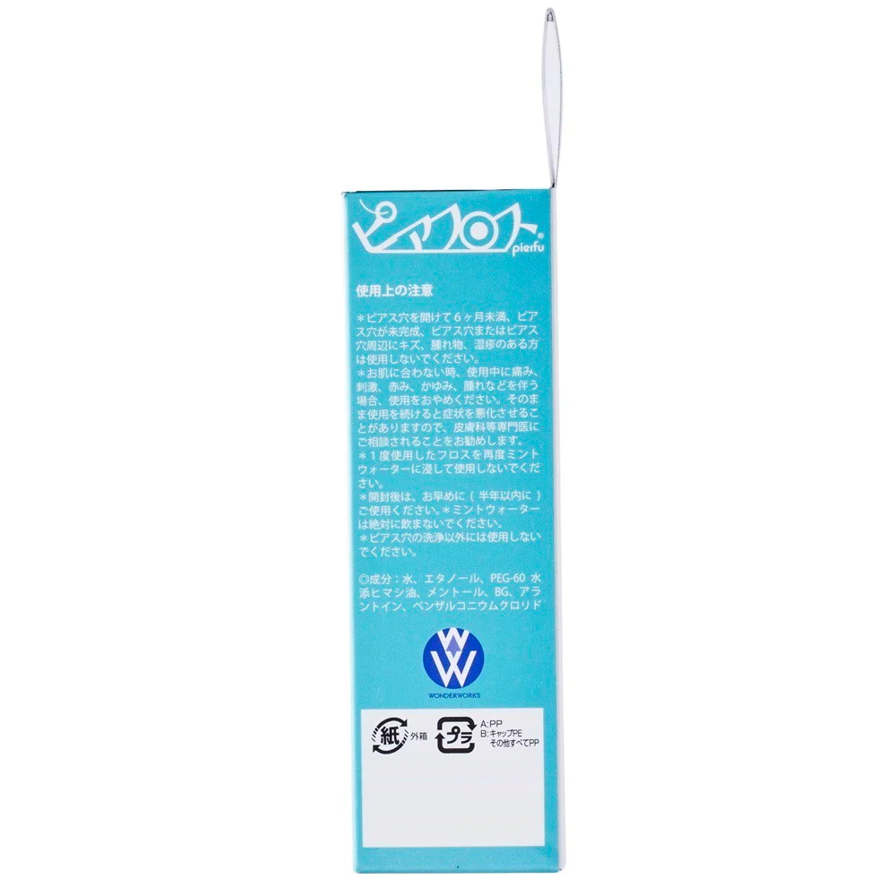 ピアフロス ミント 60本+5ml - Image 4