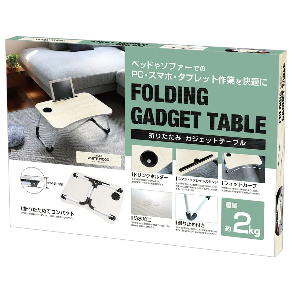 トレードワン 折りたたみガジェットテーブル ホワイトウッド - Image 22