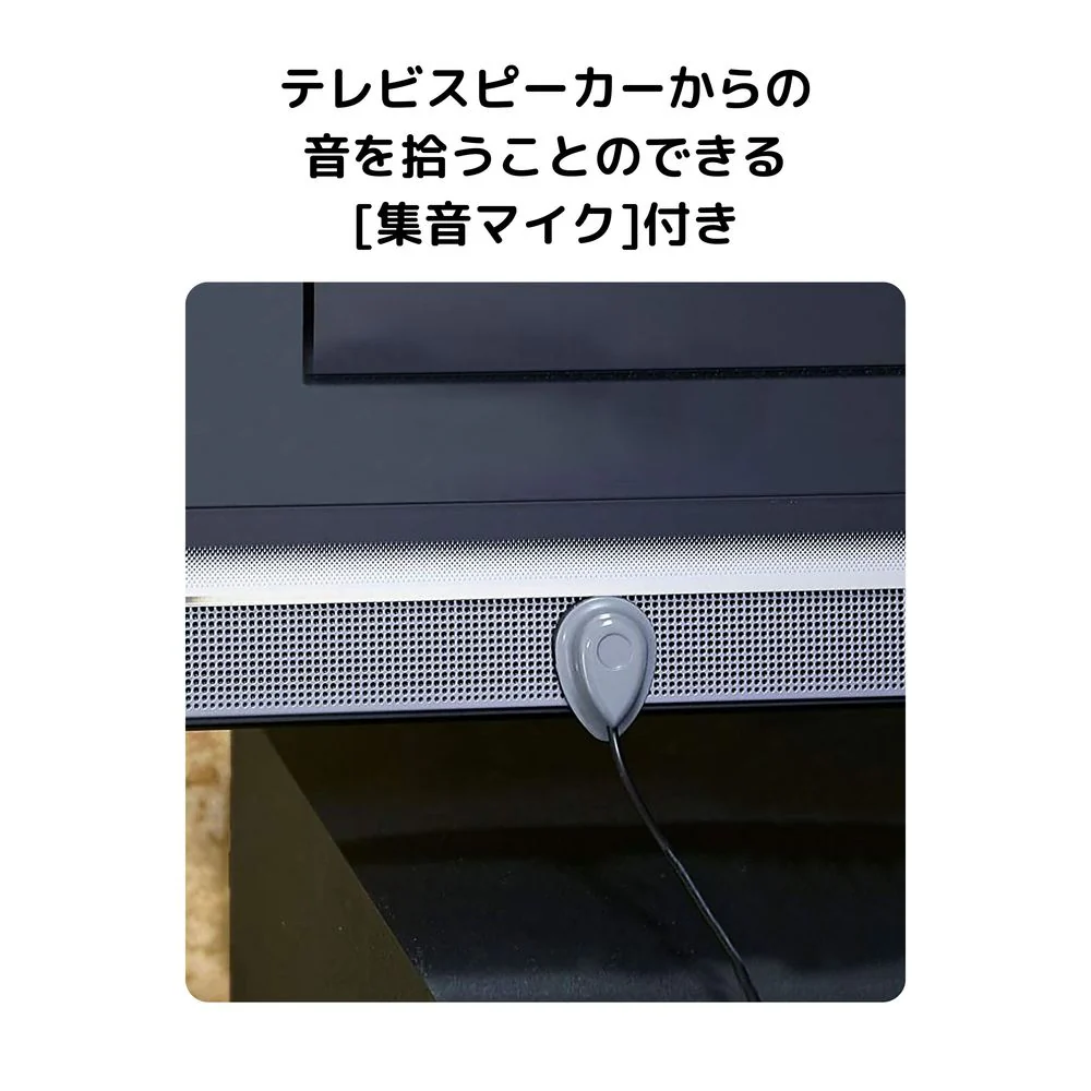 トレードワン お手元スピーカー 音がクッキリ聞こえる君 - Image 3