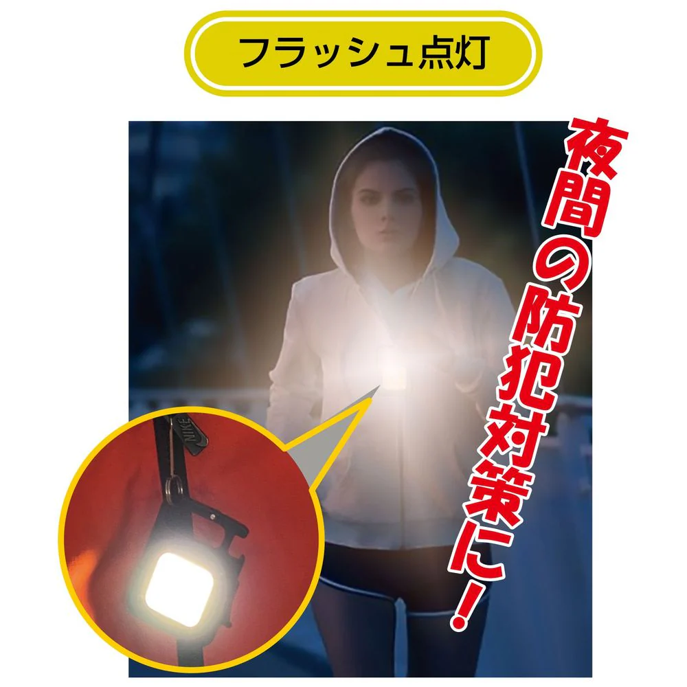 トレードワン ワークライトミニ カラビナ付き - Image 11
