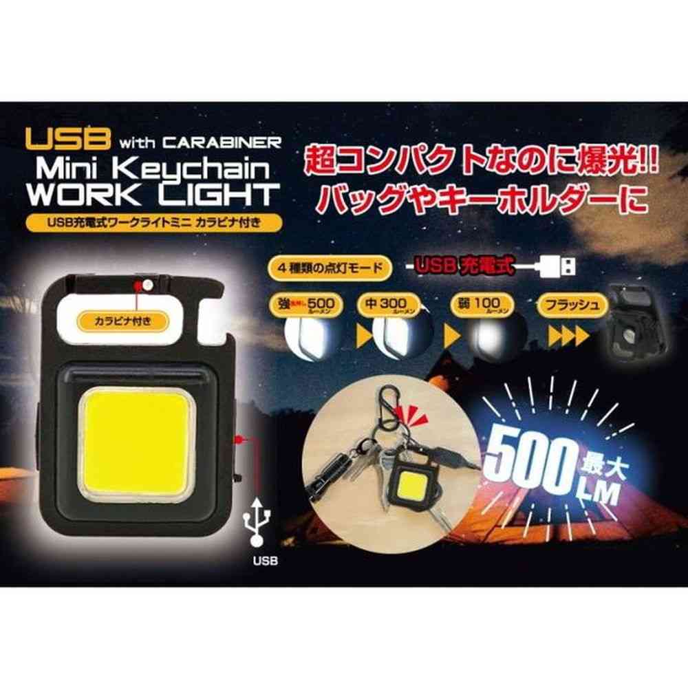 トレードワン ワークライトミニ カラビナ付き - Image 19