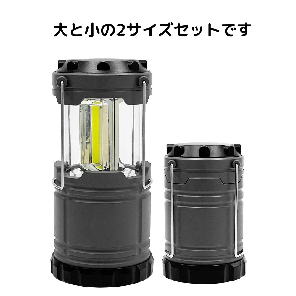 トレードワン スライド式ハンディランタン LSセット - Image 11