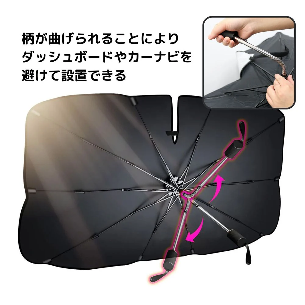 トレードワン 車用折りたたみ式サンシェードパラソル フレキシブル S - Image 16