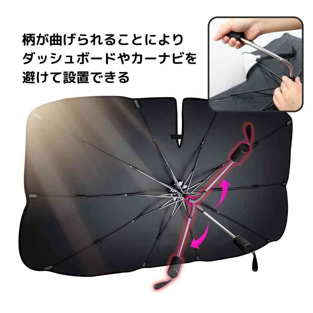 トレードワン 車用折りたたみ式サンシェードパラソル フレキシブル S - Image 26