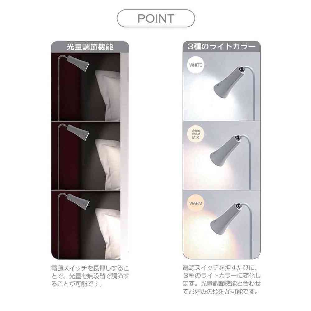トレードワン USB充電式2ウェイマグネットスタンドライト ランプシェードタイプ 30821 - Image 3