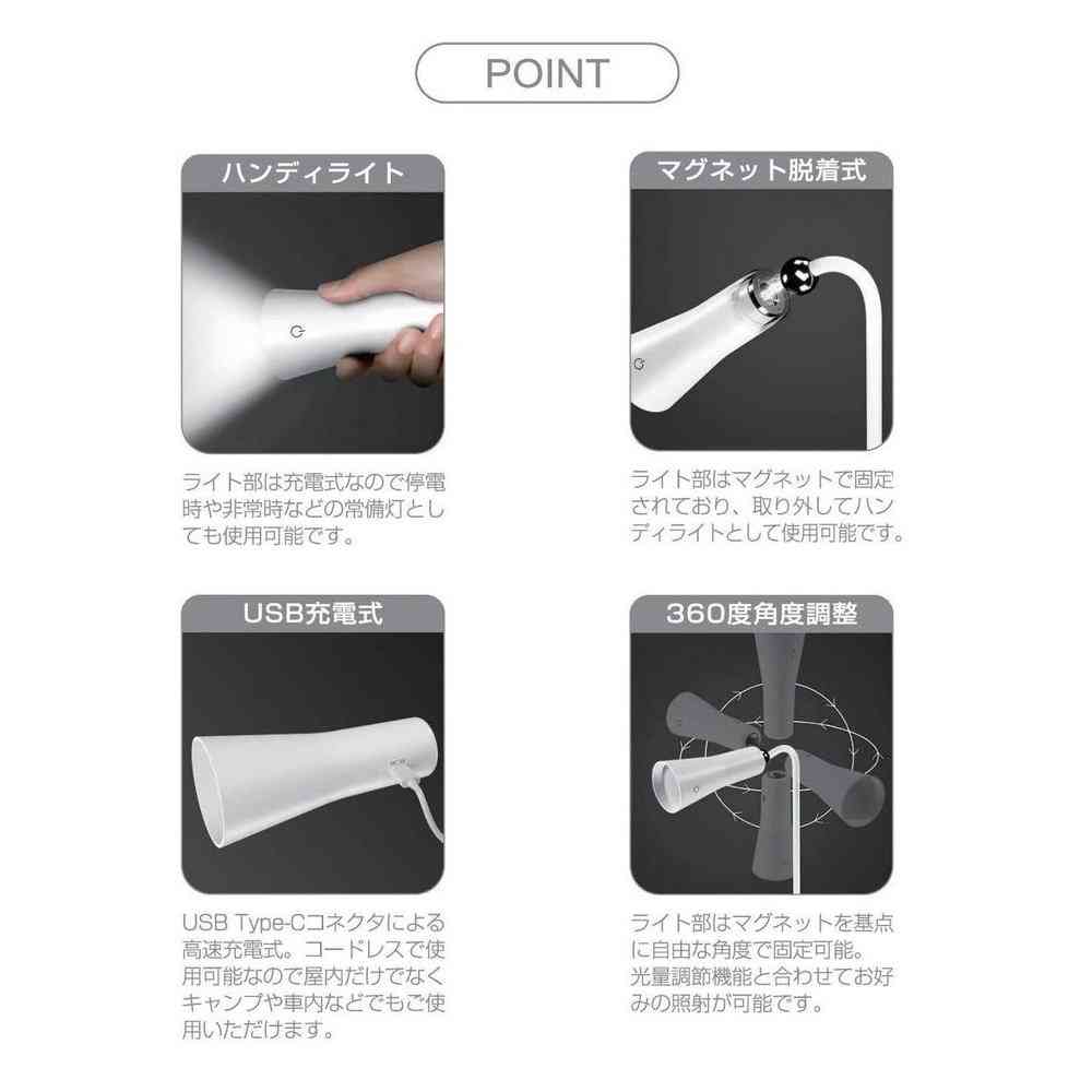 トレードワン USB充電式2ウェイマグネットスタンドライト ランプシェードタイプ 30821 - Image 4
